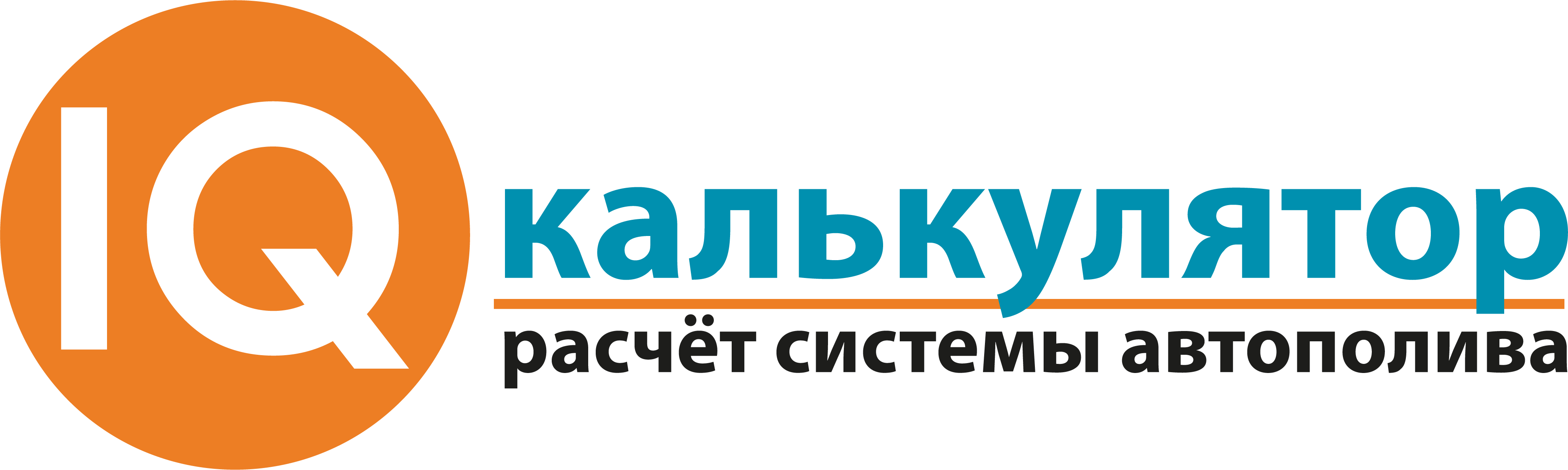 IQ калькулятор – умный онлайн сервис для расчёта сметы системы  автоматического полива - Ботанический сад МГУ имени М.В.Ломоносова