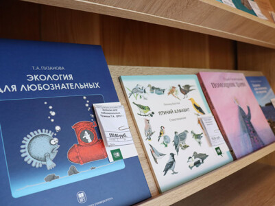 Книжный магазин